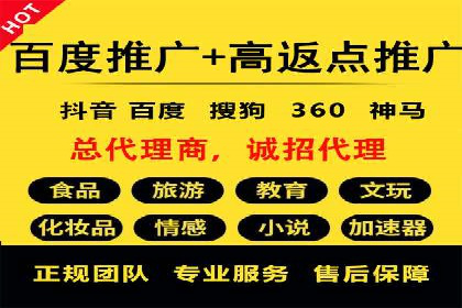 百度推广案例集锦：实战解析助力企业转型