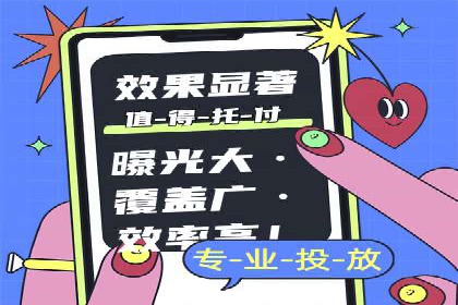 竞价推广开户费用解析及案例分享