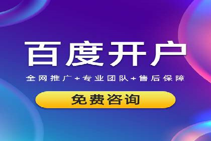 百度竞价公司案例分享：行业解决方案